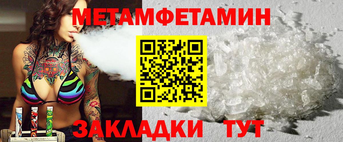 АМФ  Вход с VPN  Саров  Амфетамин VHQ 