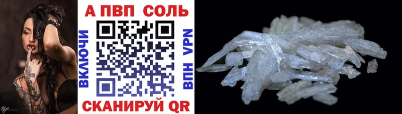 Alfa_PVP крисы CK  продажа наркотиков  Саров 