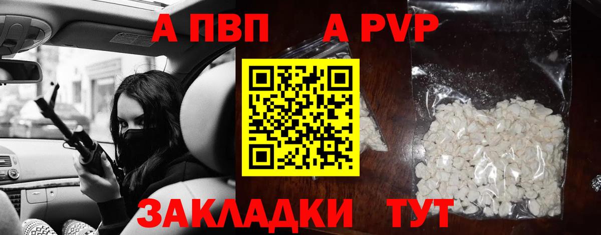 Alfa_PVP крисы CK Саров