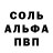ГЕРОИН белый k1on sler