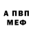 Alpha PVP СК lira David
