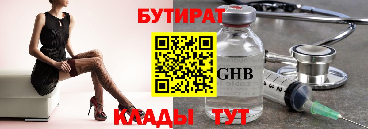 АМФ   Alpha PVP СК   Мефедрон   ГАШ  Саров  МЕФ кристаллы  МАРИХУАНА  КОКАИН  КОКАИН  ГАШИШ 