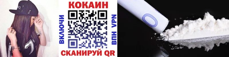 КОКАИН Эквадор блэк спрут ссылки Саров