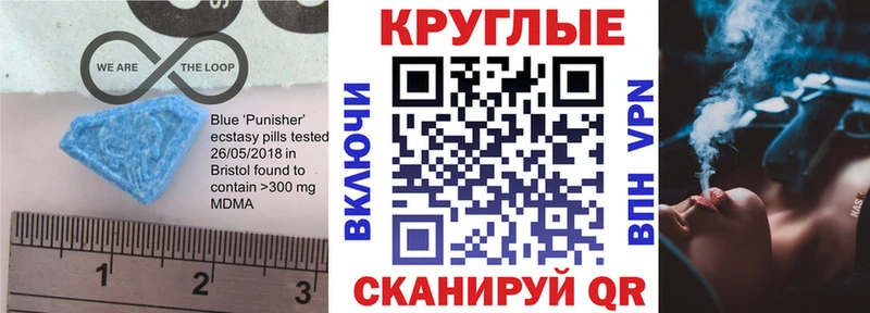 Экстази 280 MDMA  наркошоп  МЕГА ссылка  Саров 