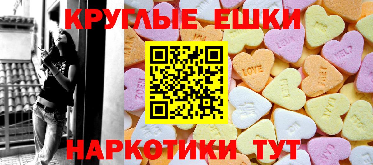 Экстази XTC Саров
