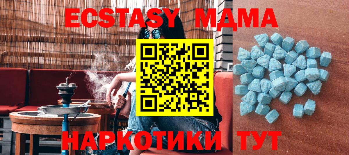 Саров  Экстази бентли  ЭКСТАЗИ 280 MDMA  ЭКСТАЗИ  Вход с VPN 