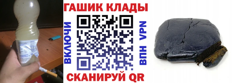Гашиш убойный Саров