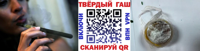 ГАШ хэш  Саров 