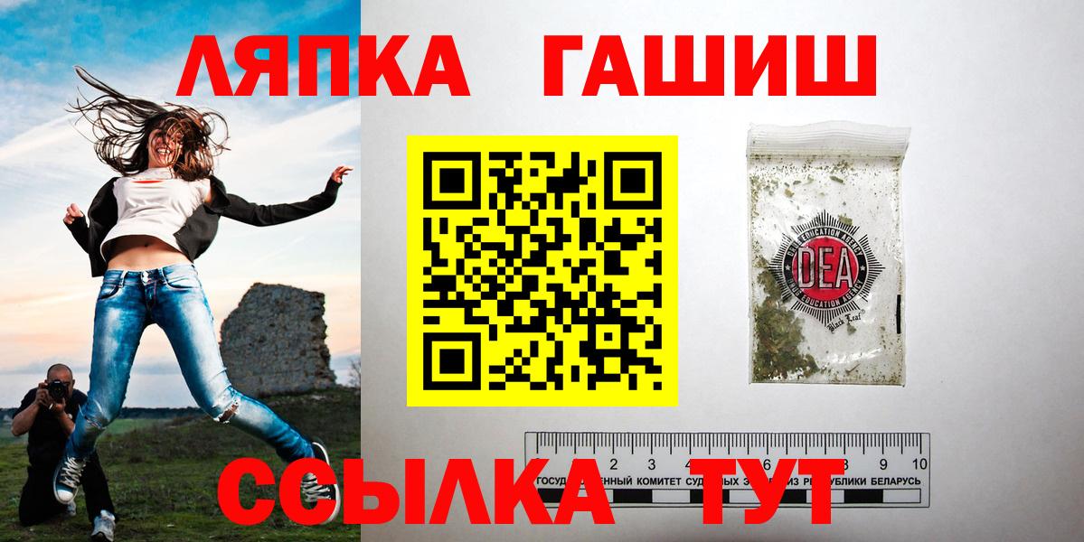 Гашиш гашик Саров