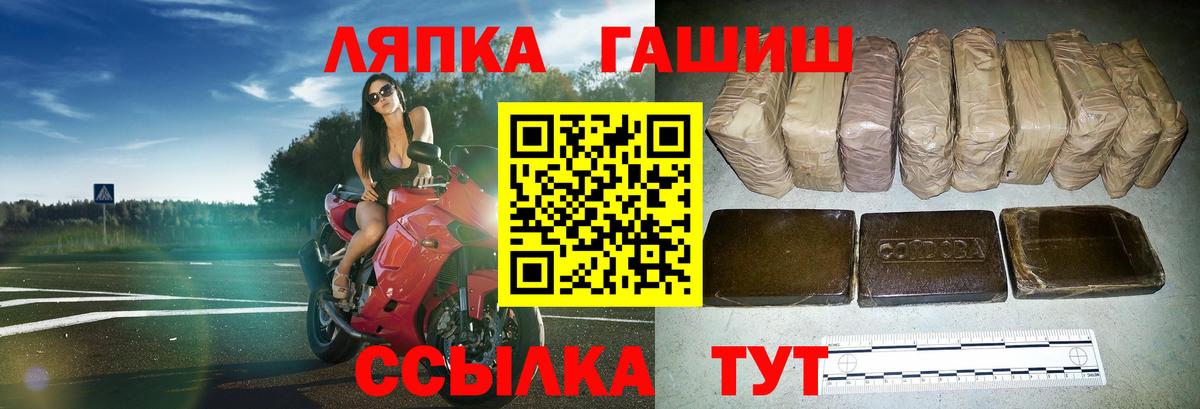 Гашиш ice o lator  ГАШИШ  ГАШИШ убойный  Саров 