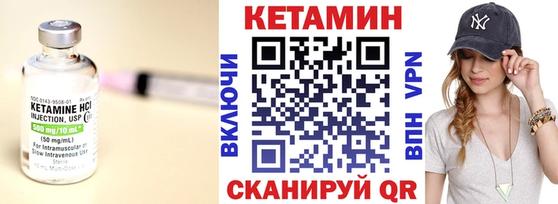 MEGA tor  Саров  Кетамин ketamine 