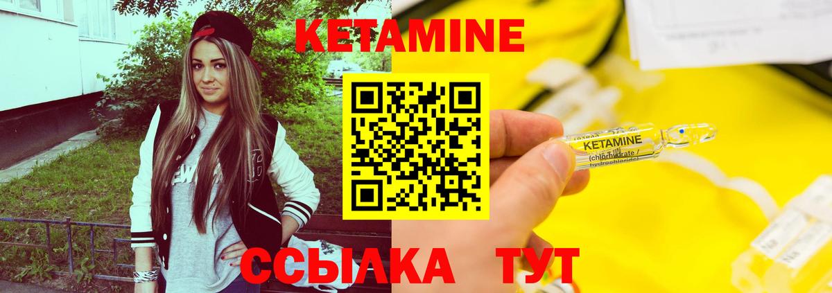 сайты даркнета состав  Саров  Кетамин ketamine 