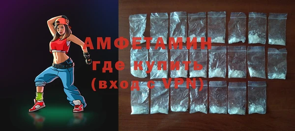 альфа пвп Магадан