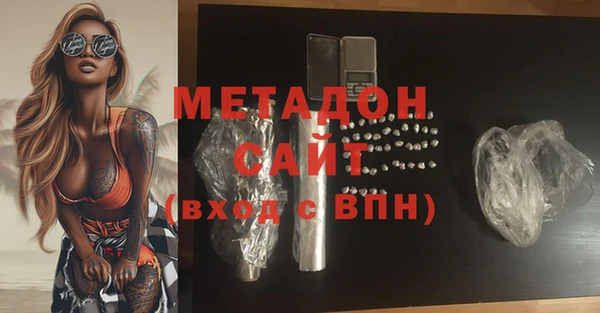 альфа пвп Магадан