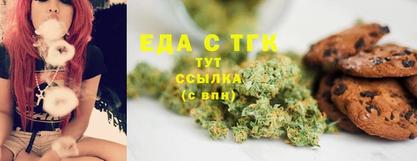 альфа пвп Магас