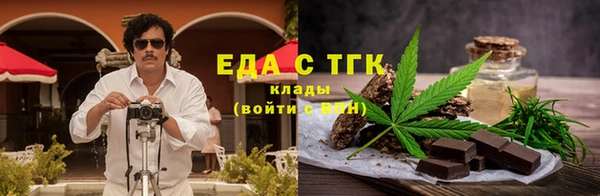 альфа пвп Магас