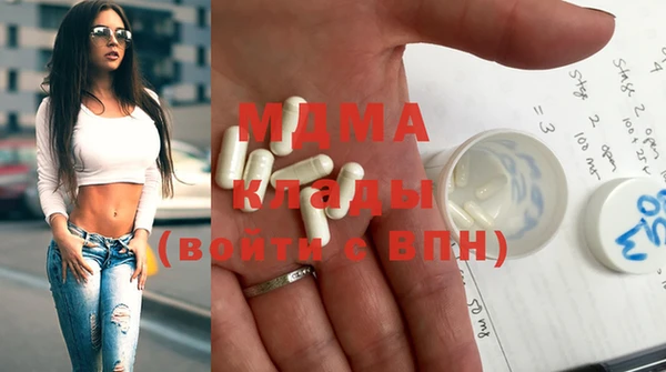 альфа пвп Магадан