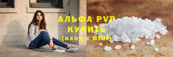 альфа пвп Магас