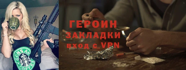 альфа пвп Магас