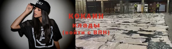 альфа пвп Магадан