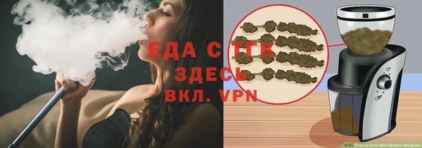 альфа пвп Магадан