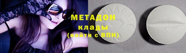 мефедрон Мегион
