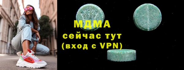 марки lsd Мурманск