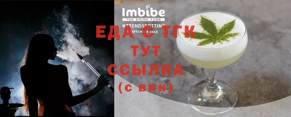 альфа пвп Магас