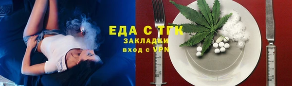 альфа пвп Магас