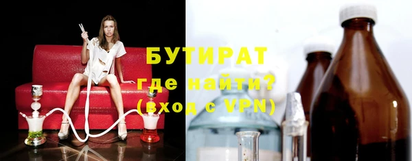 альфа пвп Магас