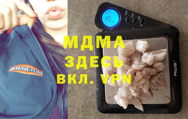 альфа пвп Магадан