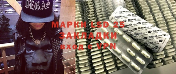 прущий лед Медногорск