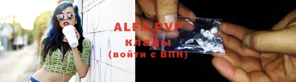 прущий лед Медногорск