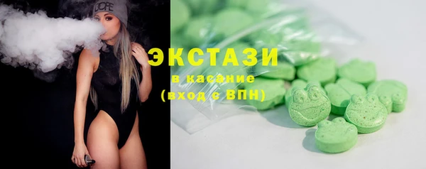 альфа пвп Магадан