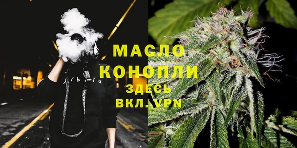 героин Кострома