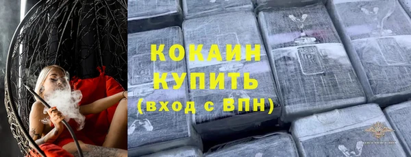 прущий лед Медногорск