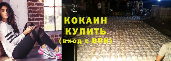 альфа пвп Магас