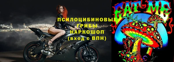 альфа пвп Магадан