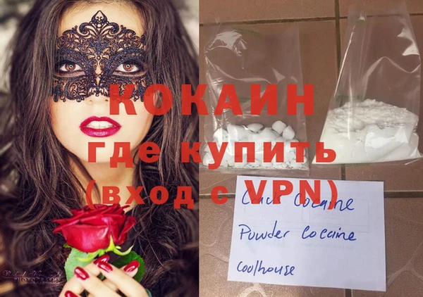 мефедрон Мегион
