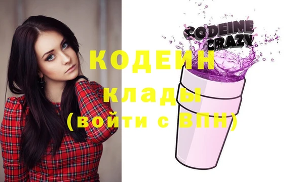 мефедрон Мегион
