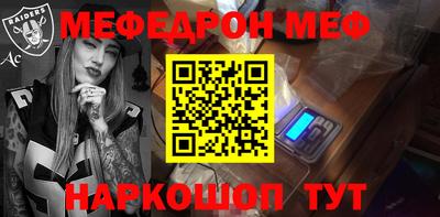 кокаин премиум Балаково