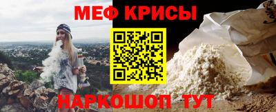 кокаин премиум Балаково