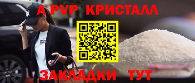метамфетамин Ирбит
