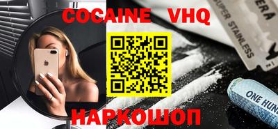 мефедрон Ипатово