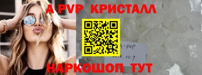 метамфетамин Ирбит
