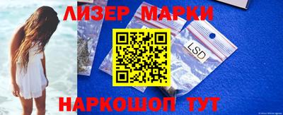 PSILOCYBIN Балашиха