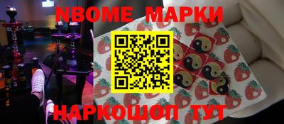 метамфетамин Ирбит