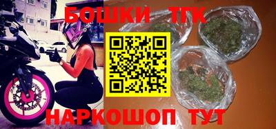 мефедрон Ипатово