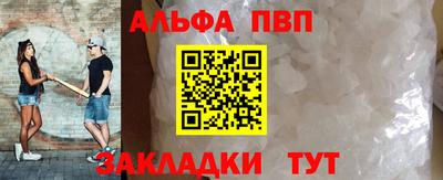 кокаин премиум Балаково