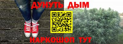 кокаин премиум Балаково